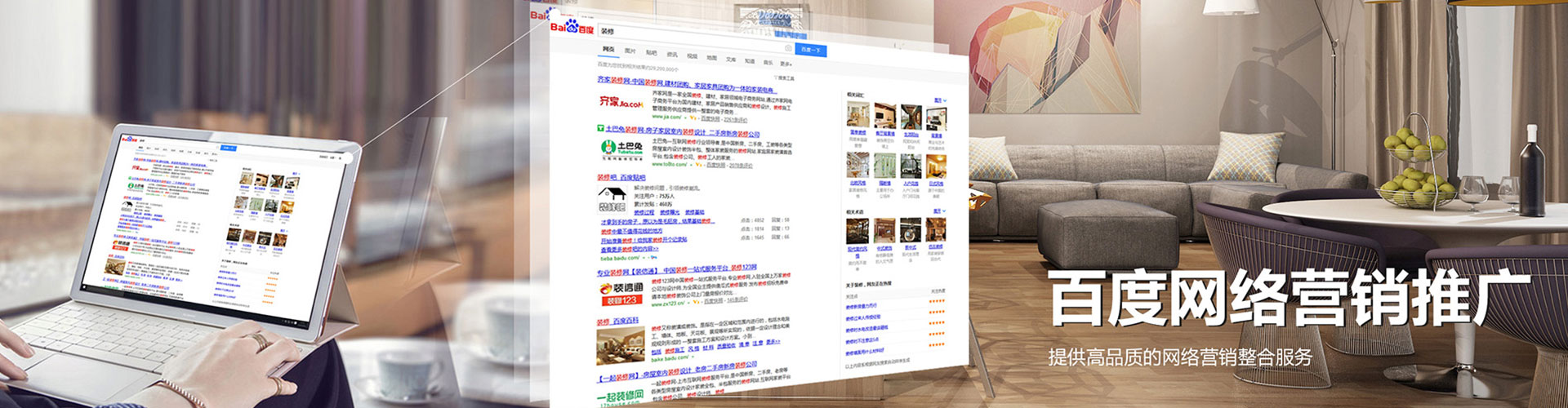 黄陂信息流推广